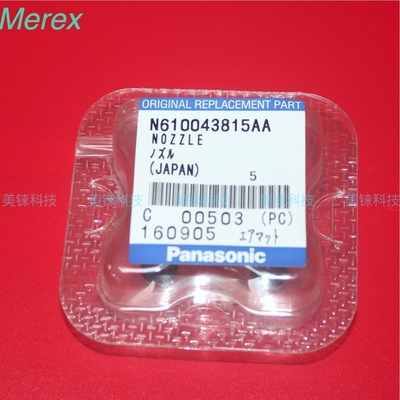 Bec de N610043815AA 235CS pour la machine de Panasonic SMT