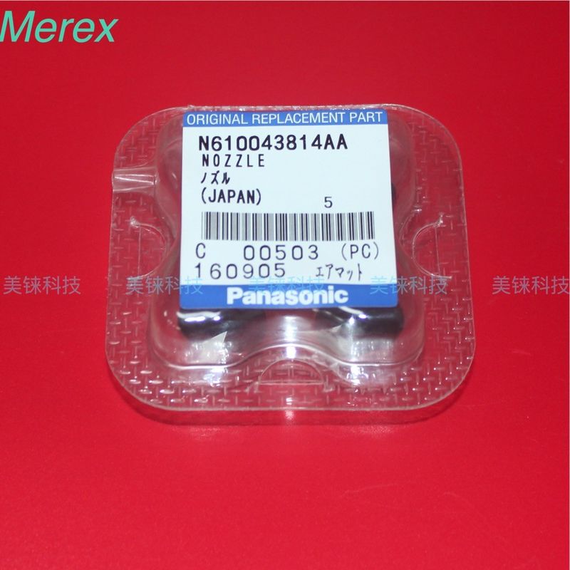 Becs de transfert de SMT de bec de N610043814AA 235C pour la machine du décollement NPM Panasonic CM402 de cm